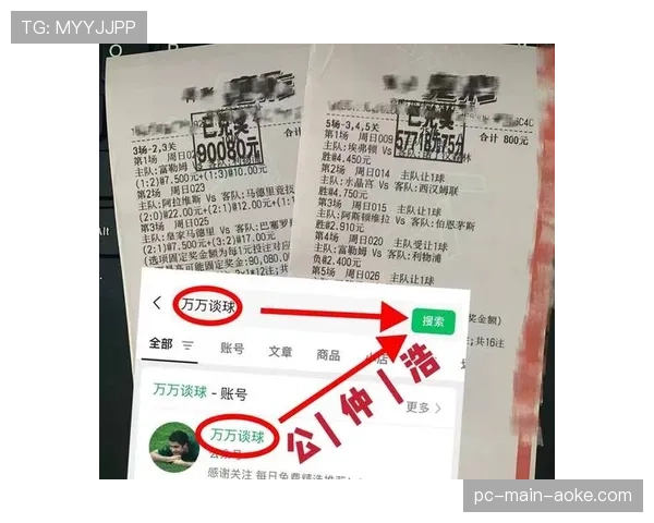 赞助商推出基于实时比赛数据的互动游戏，玩家可预测“下一次控球转换”