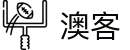 澳客(aoke)- 专业体育赛事资讯与数据分析平台